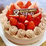 おいしくできた☆チョコレートケーキ